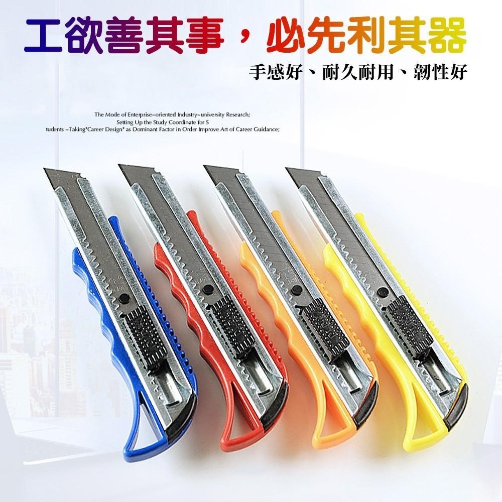 B704｜辦公室必備品美工刀美工文具文書-細節圖4