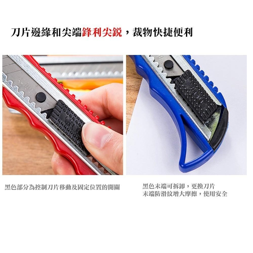 B704｜辦公室必備品美工刀美工文具文書-細節圖8