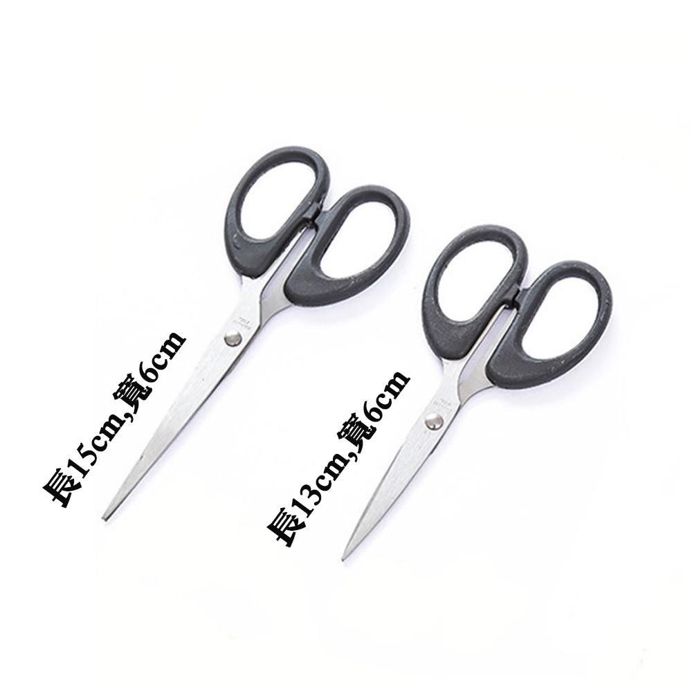 B703｜不銹鋼剪刀事務剪刀勞作剪刀安全剪刀辦公剪刀多功能剪刀美工剪刀美勞剪刀-細節圖5