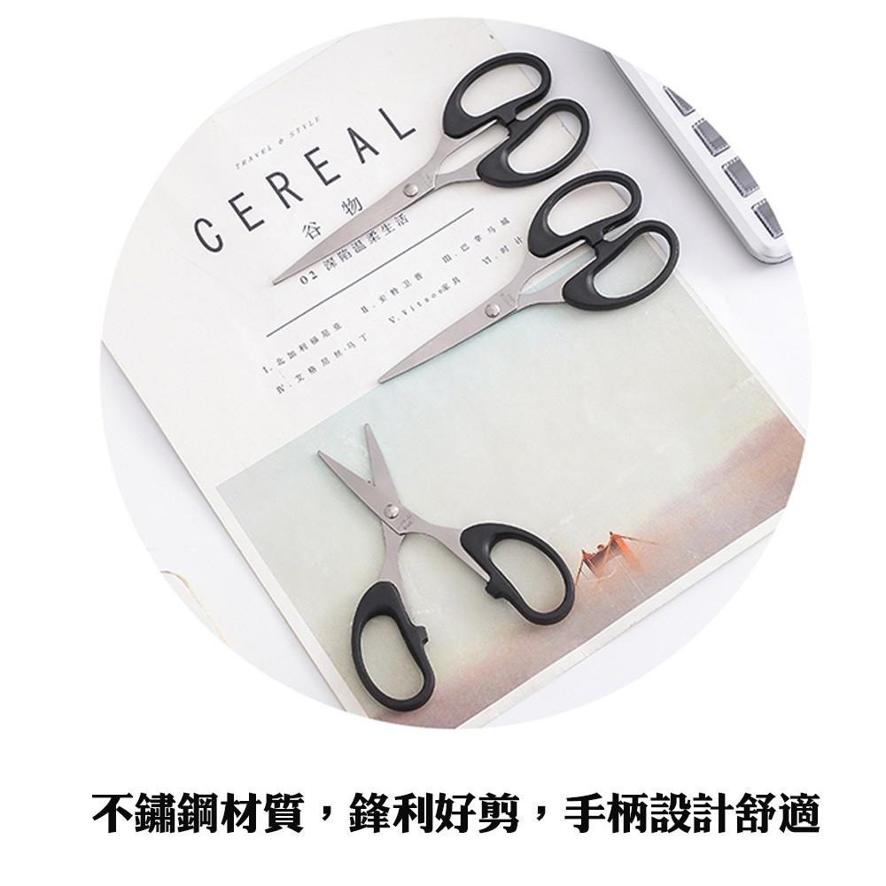 B703｜不銹鋼剪刀事務剪刀勞作剪刀安全剪刀辦公剪刀多功能剪刀美工剪刀美勞剪刀-細節圖8