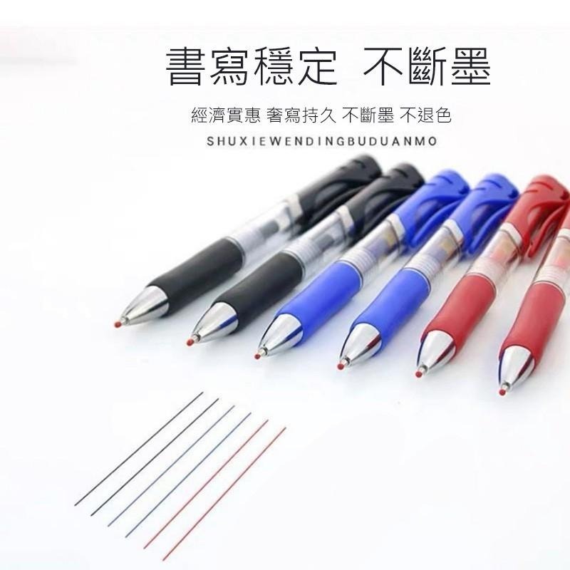 B735｜0.5按壓式中性筆 自動中性筆 書寫專用 原子筆 辦公室文具 文具 藍筆 紅筆 黑筆-細節圖9