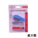 B716｜訂書機 迷你釘書機 小禮品 獎勵品 裝訂器 裝訂機 隨身便攜式訂書機 辦公用具 美勞用具-規格圖9