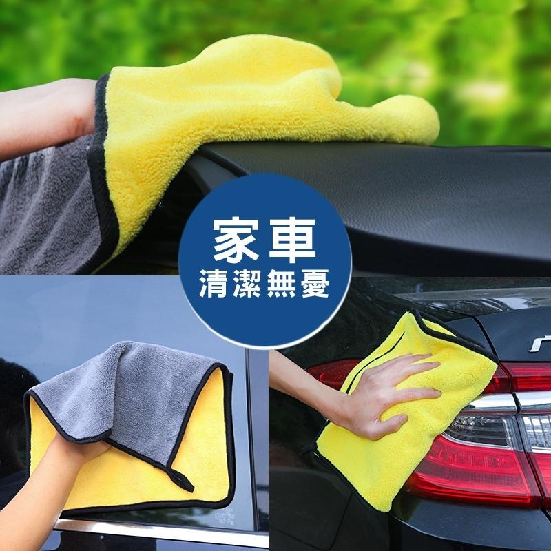 DH083｜珊瑚絨毛巾 擦車布 洗車毛巾 擦車巾 吸水巾 可掛式洗車布 洗車巾 加厚吸水 抹布 下蠟布 吸水布-細節圖3
