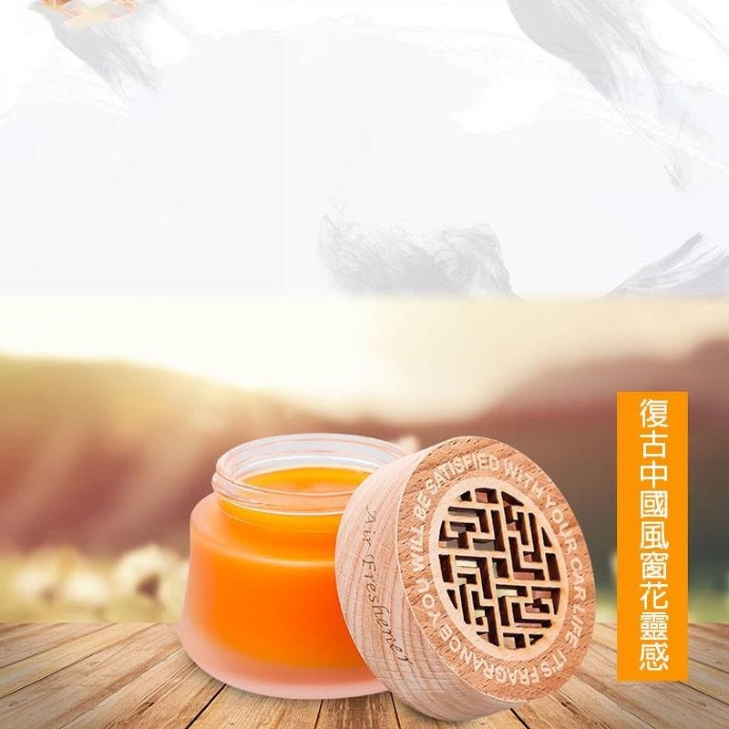 B332｜芬芳香薰膏 固體香膏 汽車香膏 車用香膏 車用香薰 車用香水 天然植物香薰 車用芳香劑-細節圖3