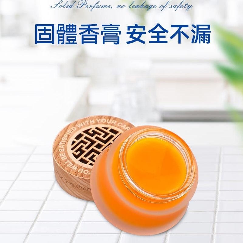 B332｜芬芳香薰膏 固體香膏 汽車香膏 車用香膏 車用香薰 車用香水 天然植物香薰 車用芳香劑-細節圖5