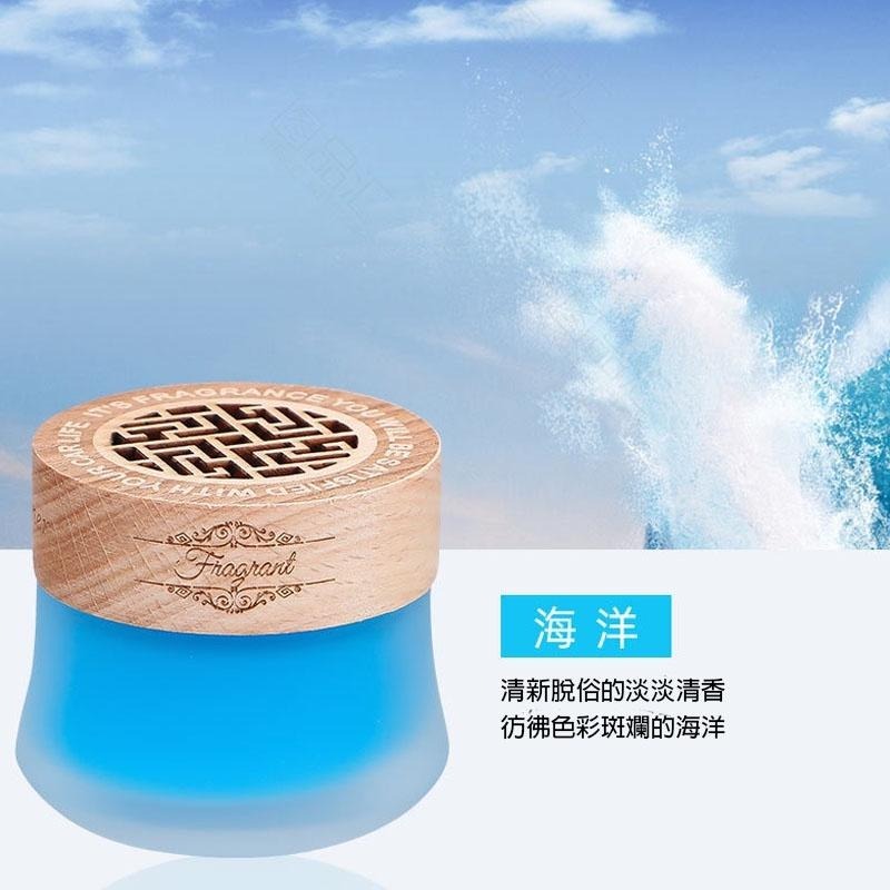 B332｜芬芳香薰膏 固體香膏 汽車香膏 車用香膏 車用香薰 車用香水 天然植物香薰 車用芳香劑-細節圖8