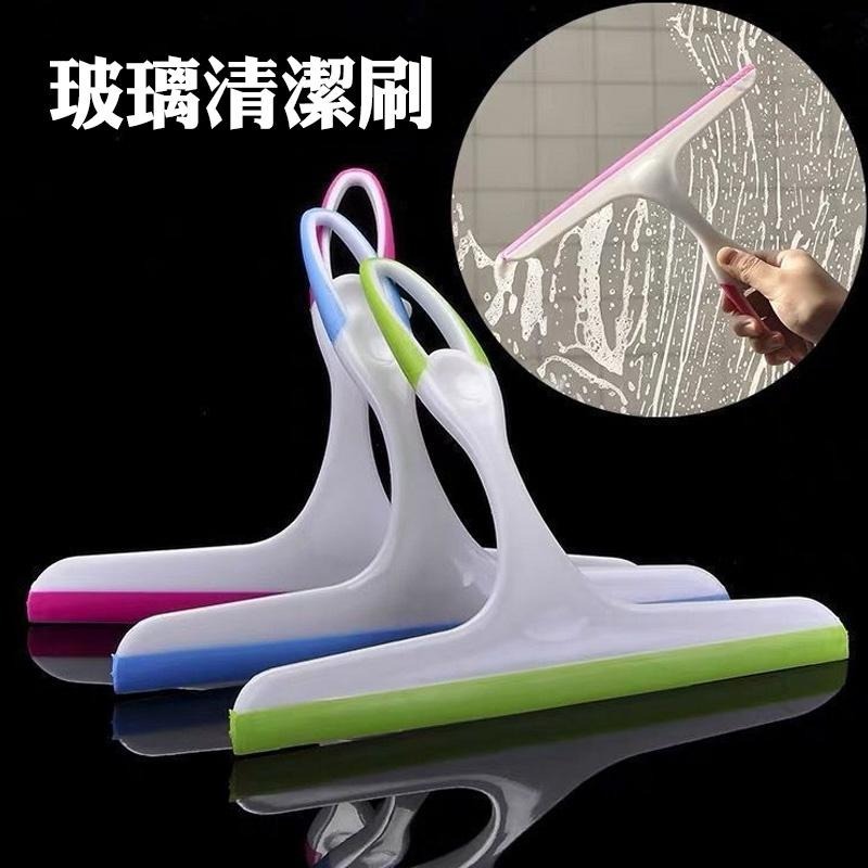 DA071｜居家窗戶玻璃刮水器 刮水器 擦窗器 玻璃清潔刮 玻璃刮水-細節圖8