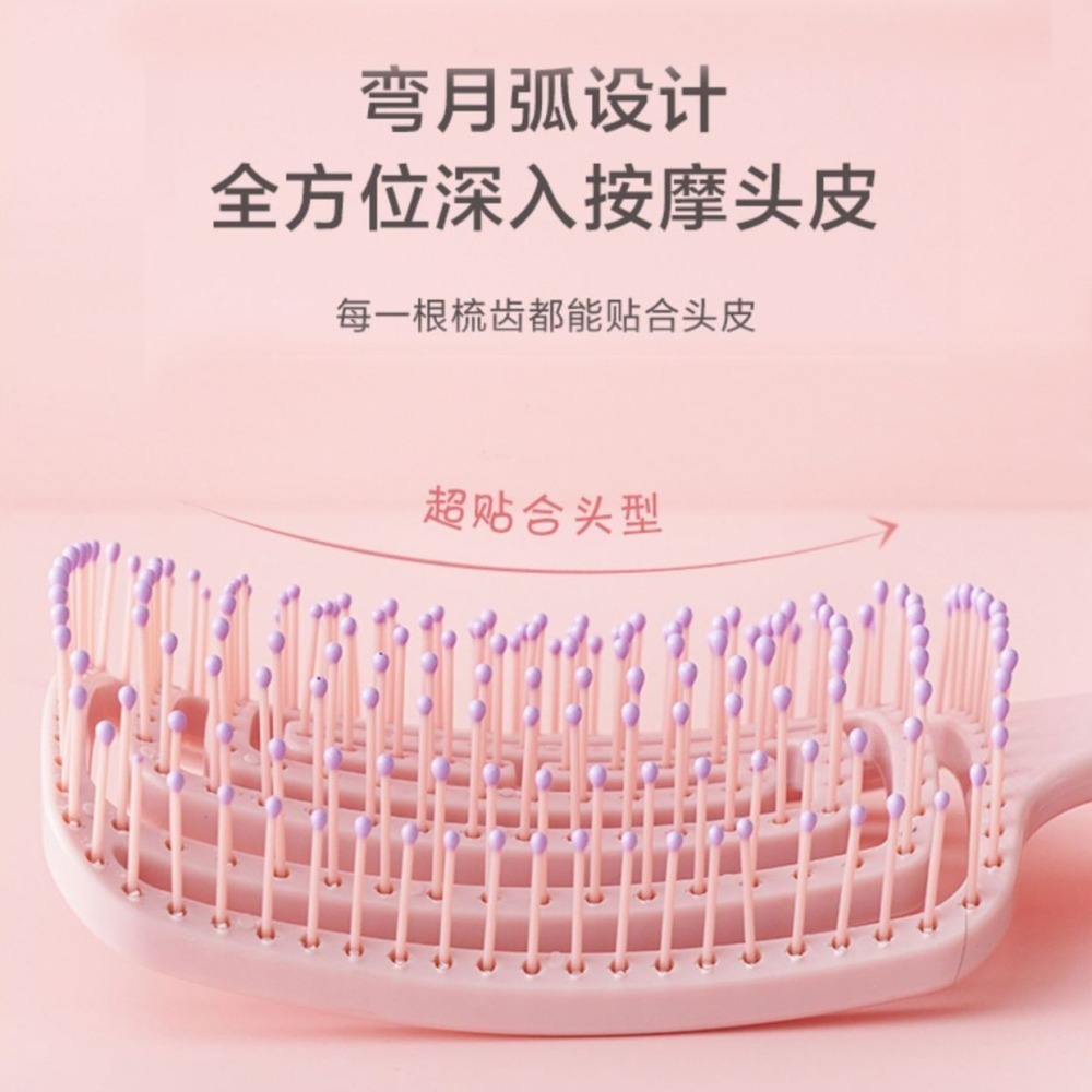 B812｜排骨梳 高顱頂梳 蓬鬆髮梳 大齒造型梳 梳子 大板梳 大彎排骨梳 按摩梳 髮根梳-細節圖6