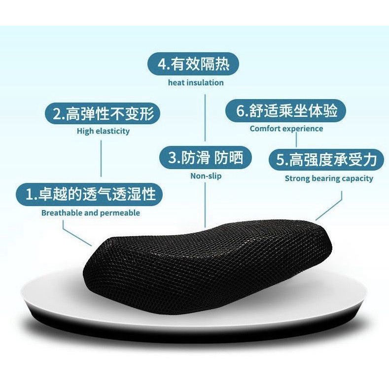 B361｜3D蜂巢網孔透氣防曬坐墊套 機車坐墊套 防曬座墊 機車用品 防熱散熱-細節圖4