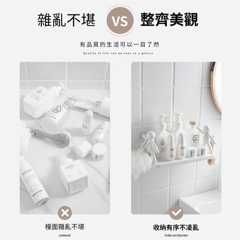 DH161｜人型壁掛置物架 免釘免打孔  調料架 浴室廚房衛浴 無痕收納架 小人置物架-細節圖3