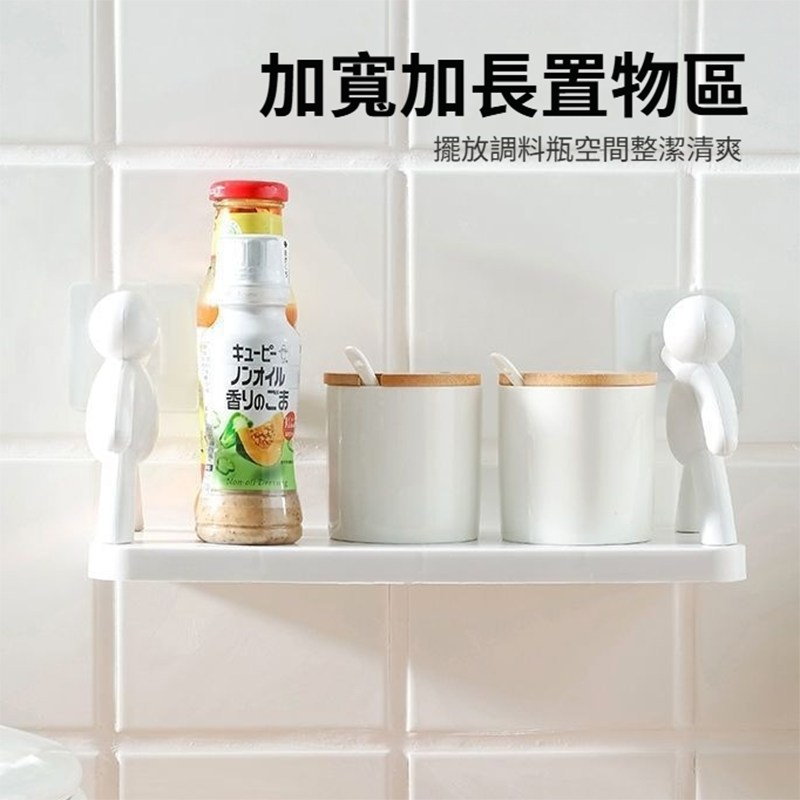 DH161｜人型壁掛置物架 免釘免打孔  調料架 浴室廚房衛浴 無痕收納架 小人置物架-細節圖4