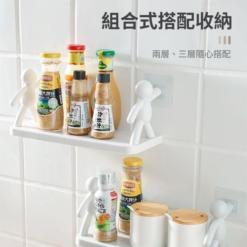 DH161｜人型壁掛置物架 免釘免打孔  調料架 浴室廚房衛浴 無痕收納架 小人置物架-細節圖5