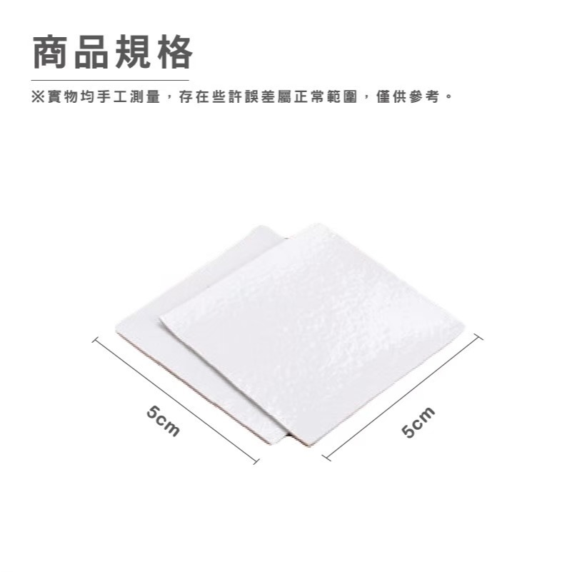 DH162｜地毯防滑貼片(單入) 止滑貼 地墊魔鬼氈-細節圖2