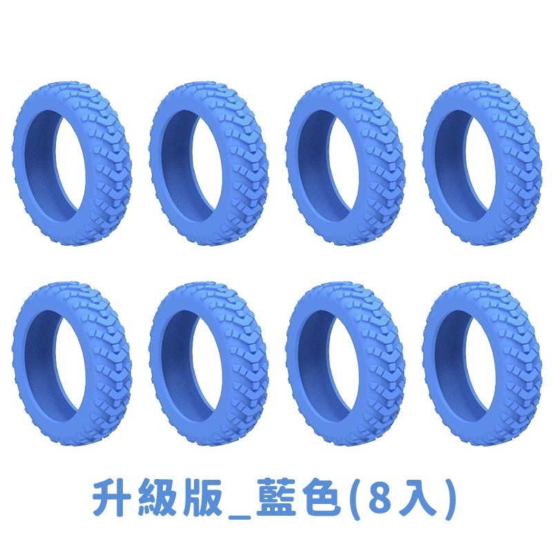 DH163｜行李輪保護套 8入組 靜音輪 椅腳滾輪保護套 軟矽膠滾輪套 輪子保護套 避震防滑輪套 防磨防髒-規格圖9