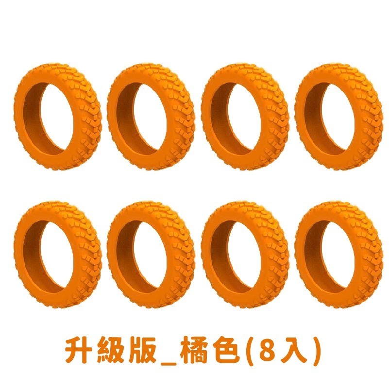 DH163｜行李輪保護套 8入組 靜音輪 椅腳滾輪保護套 軟矽膠滾輪套 輪子保護套 避震防滑輪套 防磨防髒-規格圖9