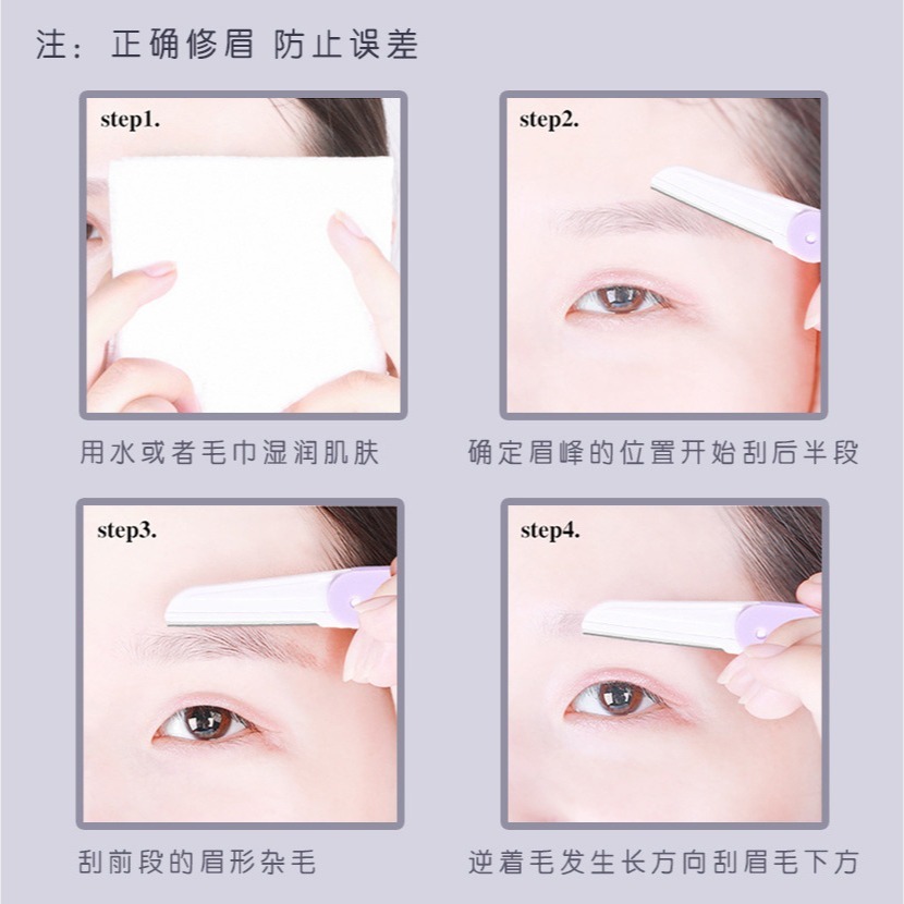 B869｜折疊安全修眉刀 剃眉刀 修毛刀 刮眉刀 安全 彎月修眉刀-細節圖3