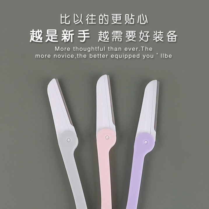 B869｜折疊安全修眉刀 剃眉刀 修毛刀 刮眉刀 安全 彎月修眉刀-細節圖4