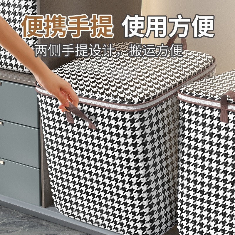 BJ8805｜北歐風千鳥格收納袋 衣物棉被收納袋 家用防塵防潮 超大號搬家打包袋 手提收納袋-細節圖3