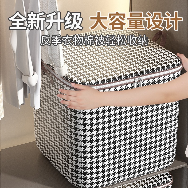BJ8805｜北歐風千鳥格收納袋 衣物棉被收納袋 家用防塵防潮 超大號搬家打包袋 手提收納袋-細節圖4