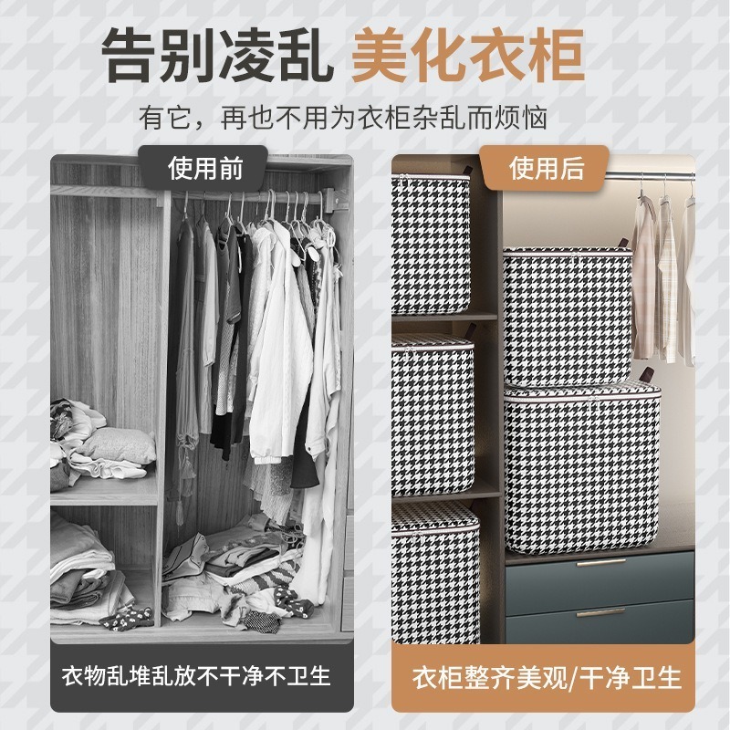BJ8805｜北歐風千鳥格收納袋 衣物棉被收納袋 家用防塵防潮 超大號搬家打包袋 手提收納袋-細節圖5