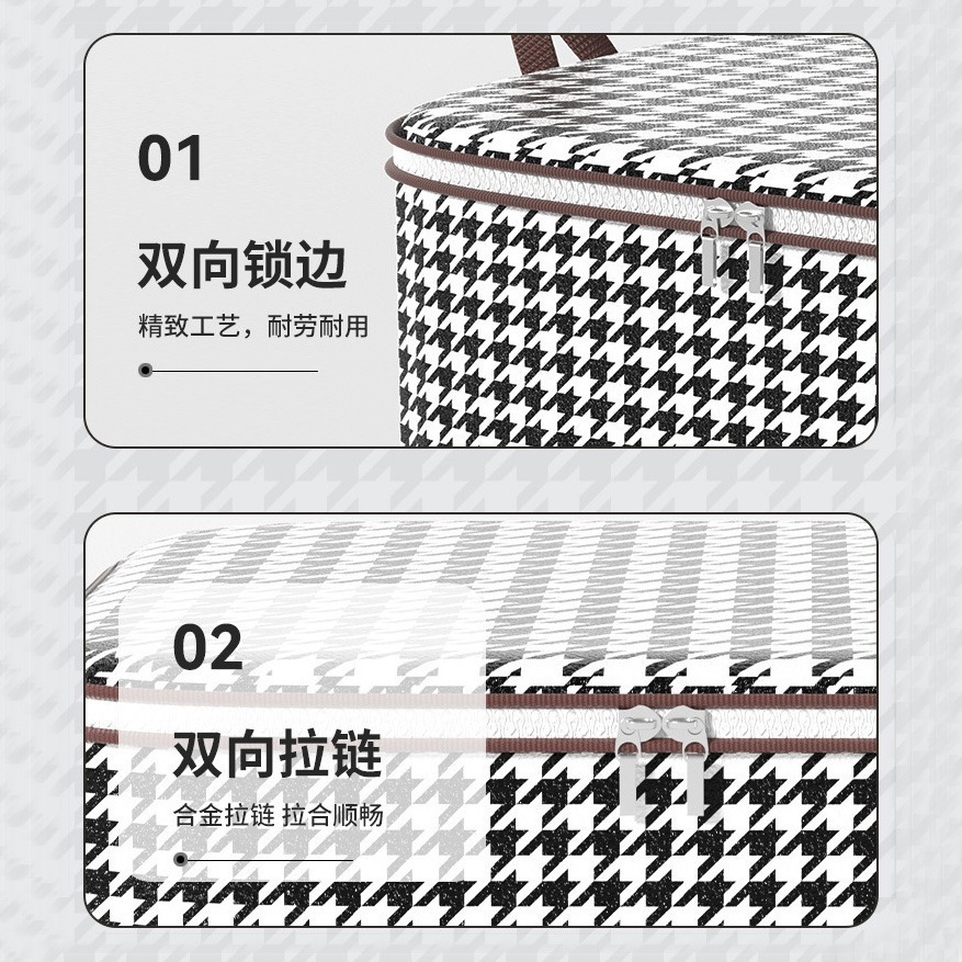 BJ8805｜北歐風千鳥格收納袋 衣物棉被收納袋 家用防塵防潮 超大號搬家打包袋 手提收納袋-細節圖8