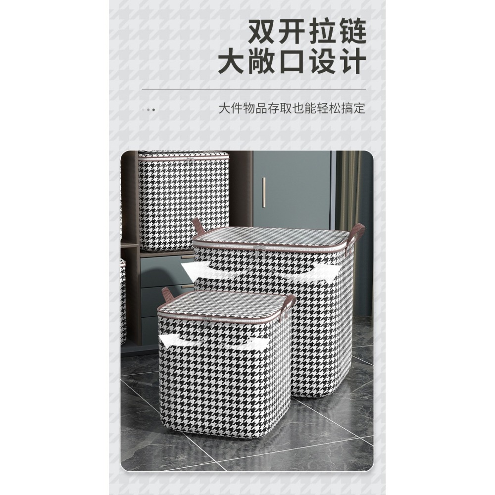 BJ8805｜北歐風千鳥格收納袋 衣物棉被收納袋 家用防塵防潮 超大號搬家打包袋 手提收納袋-細節圖6