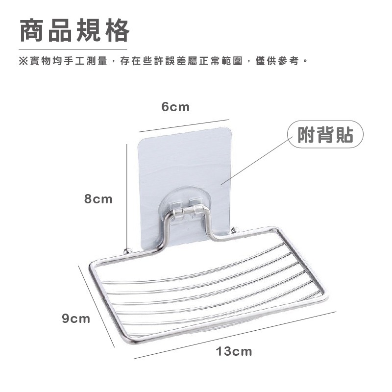 DA017｜不鏽鋼弧形肥皂架 免釘免鑽 肥皂盒 瀝水架 無痕 廚房收納架 菜瓜布架-細節圖8