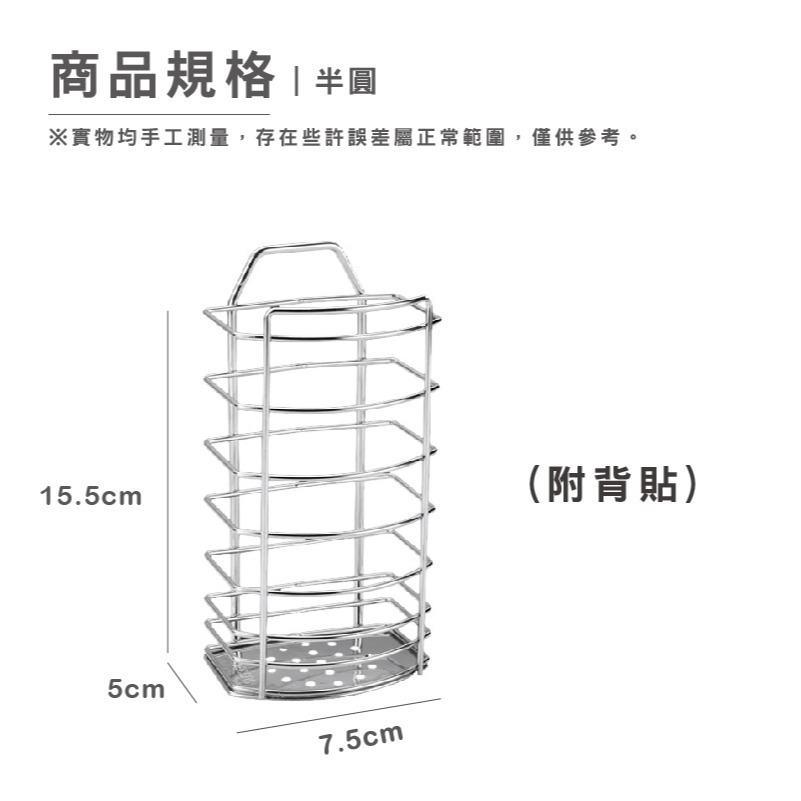 DH008｜304不銹鋼筷子筒 壁掛式筷子簍 家用 廚房瀝水架 廚房置物架 筷子籠 筷子收納盒 廚房壁掛式收納-細節圖9