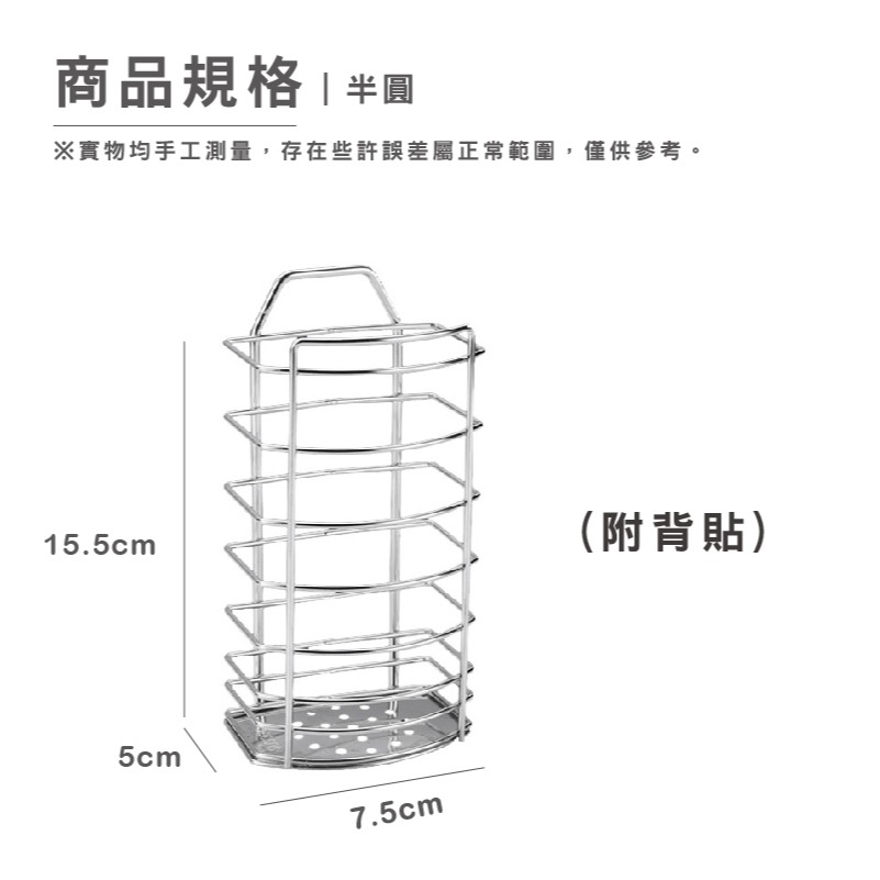 DH008｜304不銹鋼筷子筒 壁掛式筷子簍 家用 廚房瀝水架 廚房置物架 筷子籠 筷子收納盒 廚房壁掛式收納-細節圖9