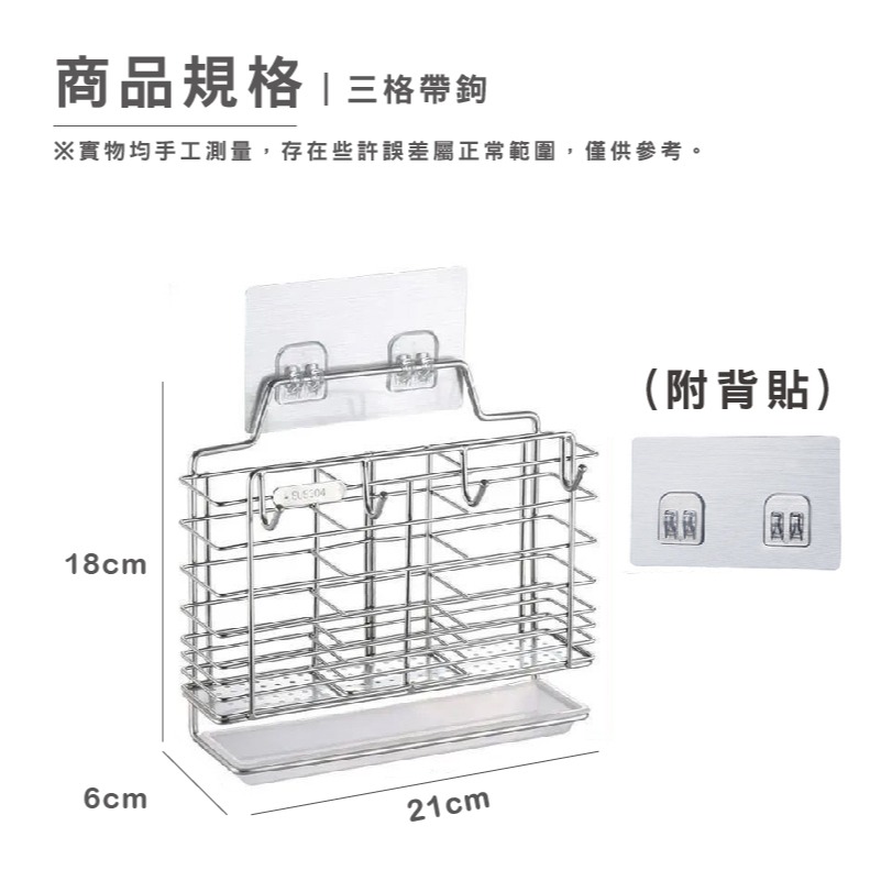 DH008｜304不銹鋼筷子筒 壁掛式筷子簍 家用 廚房瀝水架 廚房置物架 筷子籠 筷子收納盒 廚房壁掛式收納-細節圖11