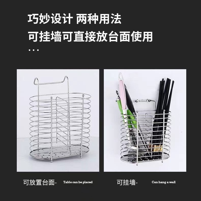 DH008｜304不銹鋼筷子筒 壁掛式筷子簍 家用 廚房瀝水架 廚房置物架 筷子籠 筷子收納盒 廚房壁掛式收納-細節圖2