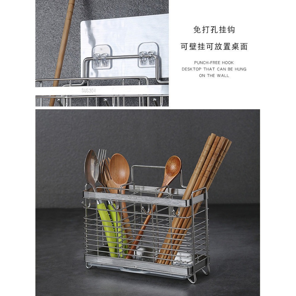 DH008｜304不銹鋼筷子筒 壁掛式筷子簍 家用 廚房瀝水架 廚房置物架 筷子籠 筷子收納盒 廚房壁掛式收納-細節圖6