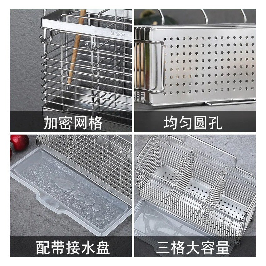 DH008｜304不銹鋼筷子筒 壁掛式筷子簍 家用 廚房瀝水架 廚房置物架 筷子籠 筷子收納盒 廚房壁掛式收納-細節圖7