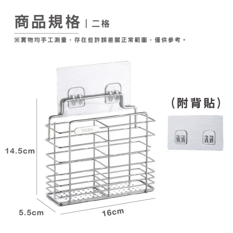DH008｜304不銹鋼筷子筒 壁掛式筷子簍 家用 廚房瀝水架 廚房置物架 筷子籠 筷子收納盒 廚房壁掛式收納-細節圖10