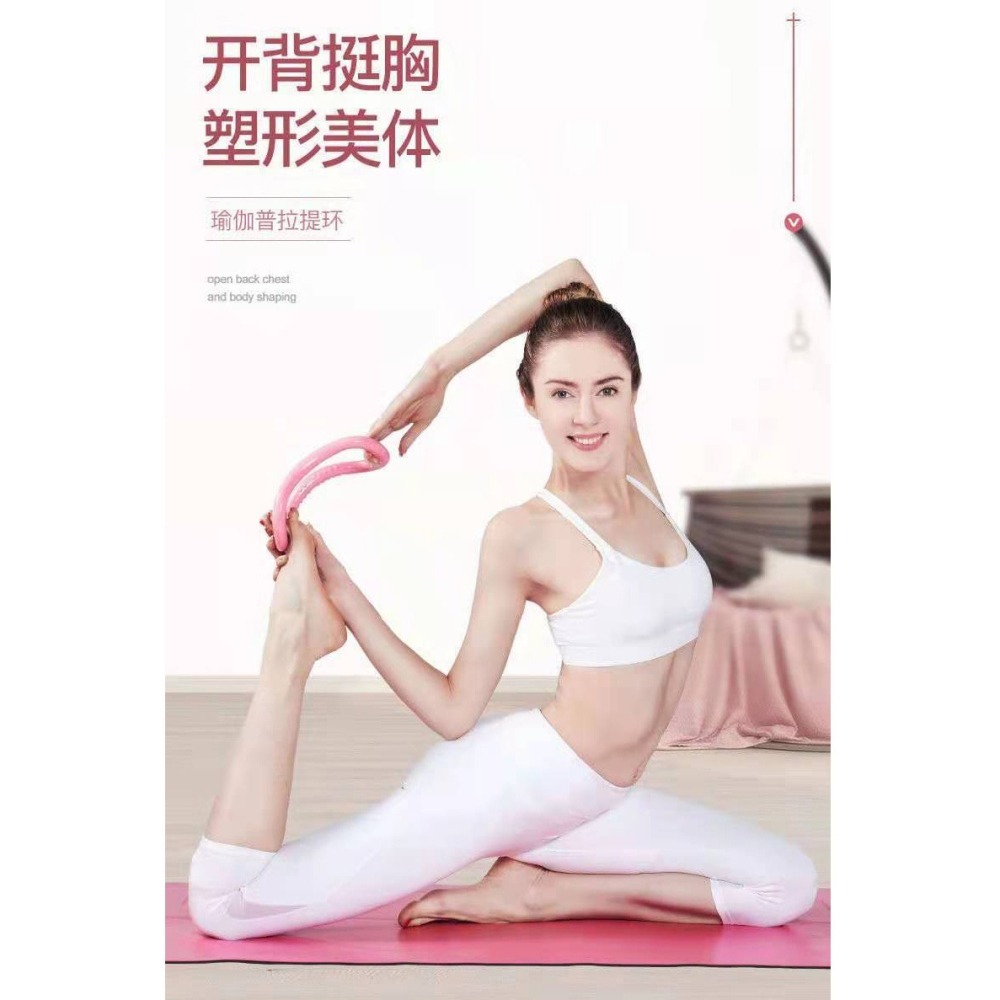 DH113｜瑜珈環 按摩款 健身環拉筋 拉伸器 皮拉提斯 肩頸按摩 普拉提圈-細節圖2