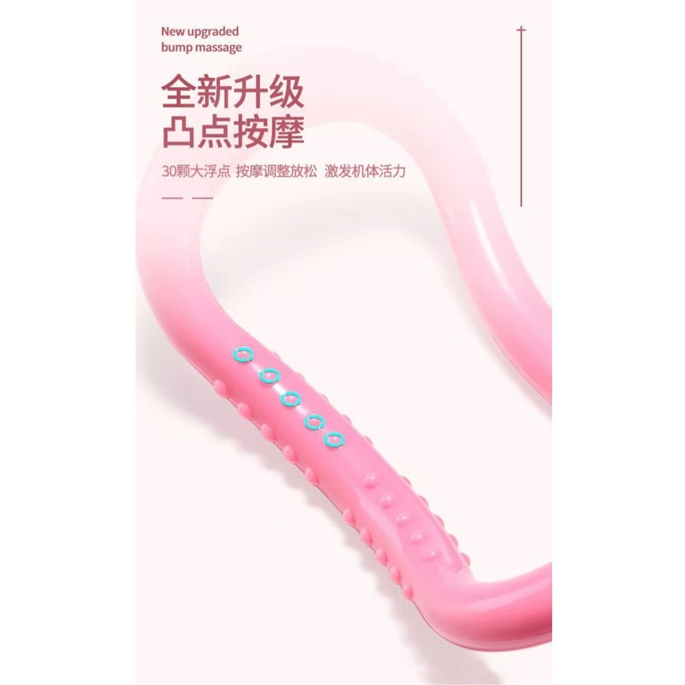DH113｜瑜珈環 按摩款 健身環拉筋 拉伸器 皮拉提斯 肩頸按摩 普拉提圈-細節圖4