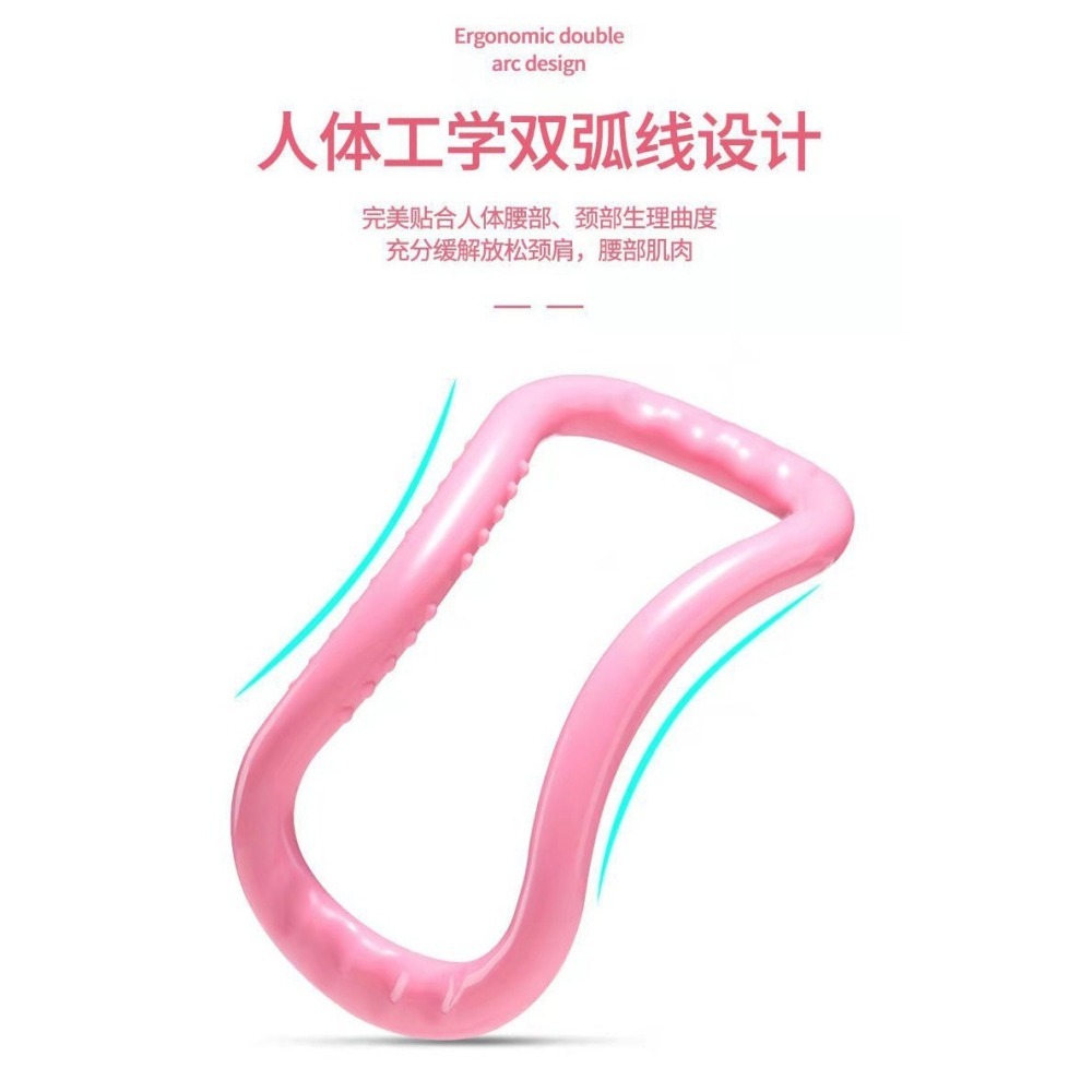 DH113｜瑜珈環 按摩款 健身環拉筋 拉伸器 皮拉提斯 肩頸按摩 普拉提圈-細節圖5