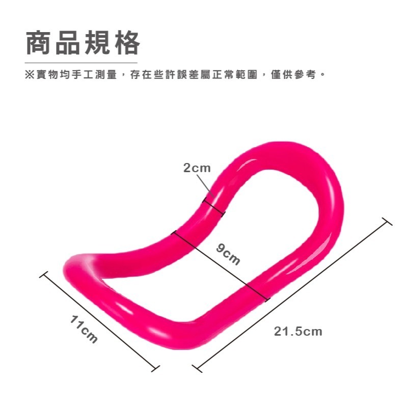 DH113｜瑜珈環 按摩款 健身環拉筋 拉伸器 皮拉提斯 肩頸按摩 普拉提圈-細節圖8