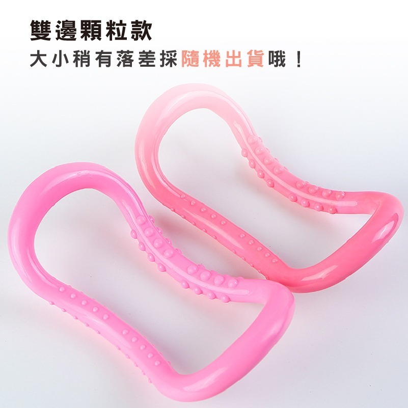 DH113｜瑜珈環 按摩款 健身環拉筋 拉伸器 皮拉提斯 肩頸按摩 普拉提圈-細節圖9