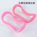 瑜珈環 _ 顆粒(雙邊)