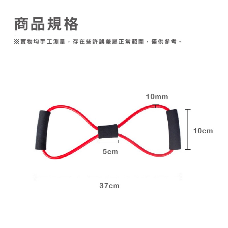 DH114 拉力繩 拉力帶 八字繩 瘦手臂 塑身 開背 彈力帶 擴胸 居家健身 瑜珈 多功能拉力繩 臀部訓練器-細節圖10