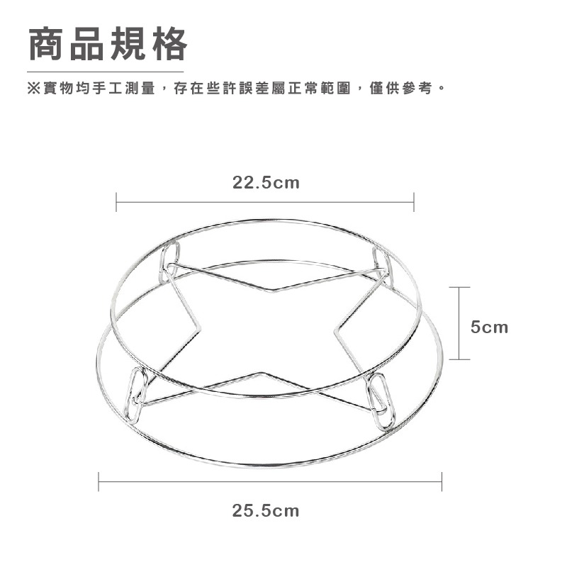 DH159｜不銹鋼鍋架 蒸架 鍋墊 多功能放鍋架子 圓形加厚 隔水 隔熱置物架 炒鍋架 不鏽鋼隔熱架 湯鍋架-細節圖10