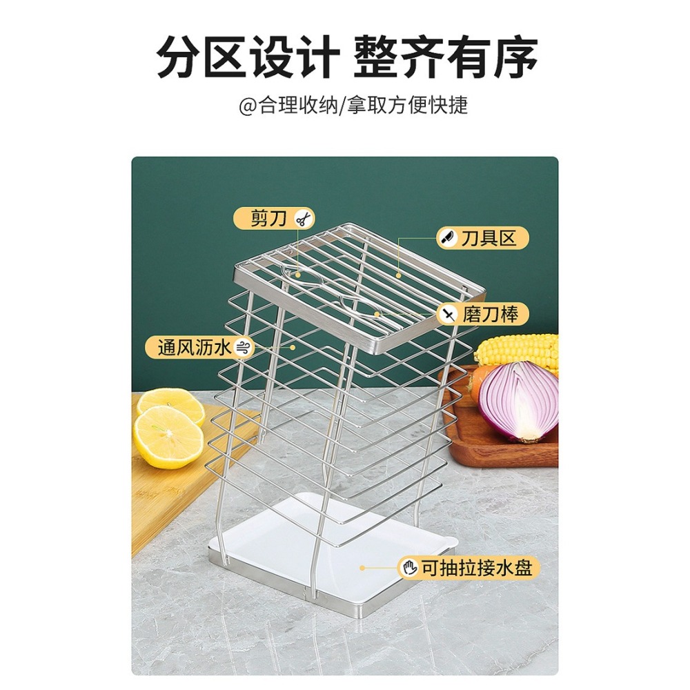 HA065｜斜口不鏽鋼刀架 廚房置物架 廚房用品 多功能收納架 免打孔刀具置物架 落地菜刀座 刀架 刀具-細節圖3