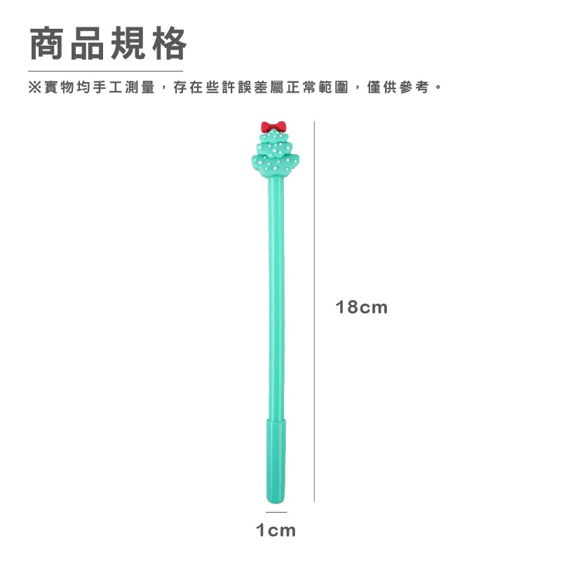 B772｜聖誕卡通中性筆 聖誕節兒童禮物 聖誕造型中性筆 生日小禮物 學生文具 文具用品 中性筆-細節圖2