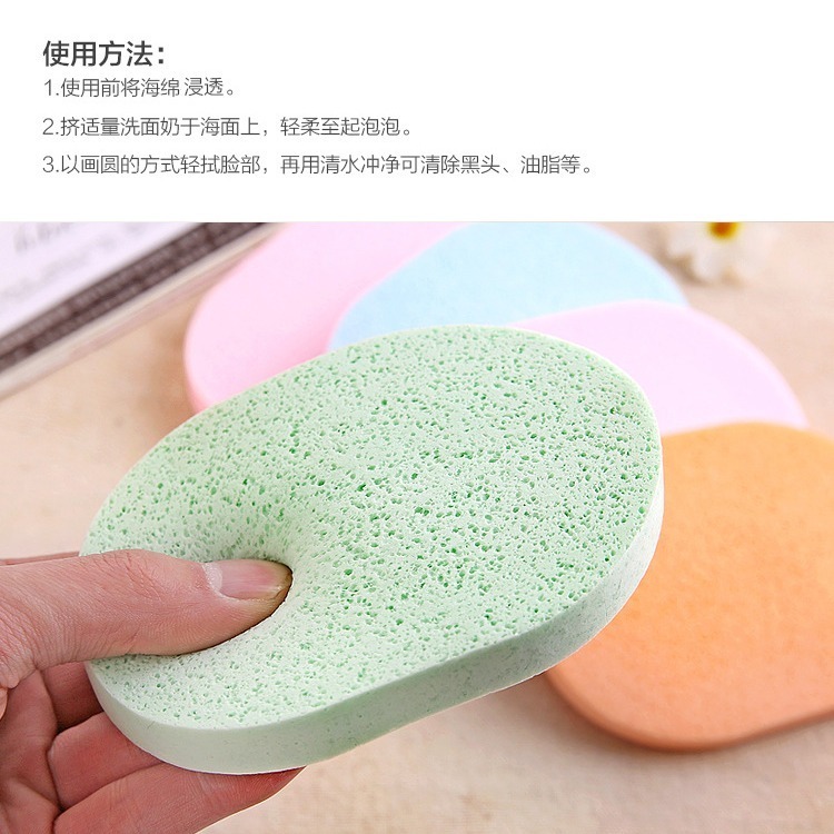 B881｜洗臉海綿撲 海藻潔顏 化妝海綿撲 卸妝洗面撲 海綿撲 洗面撲 潔顏面撲-細節圖5