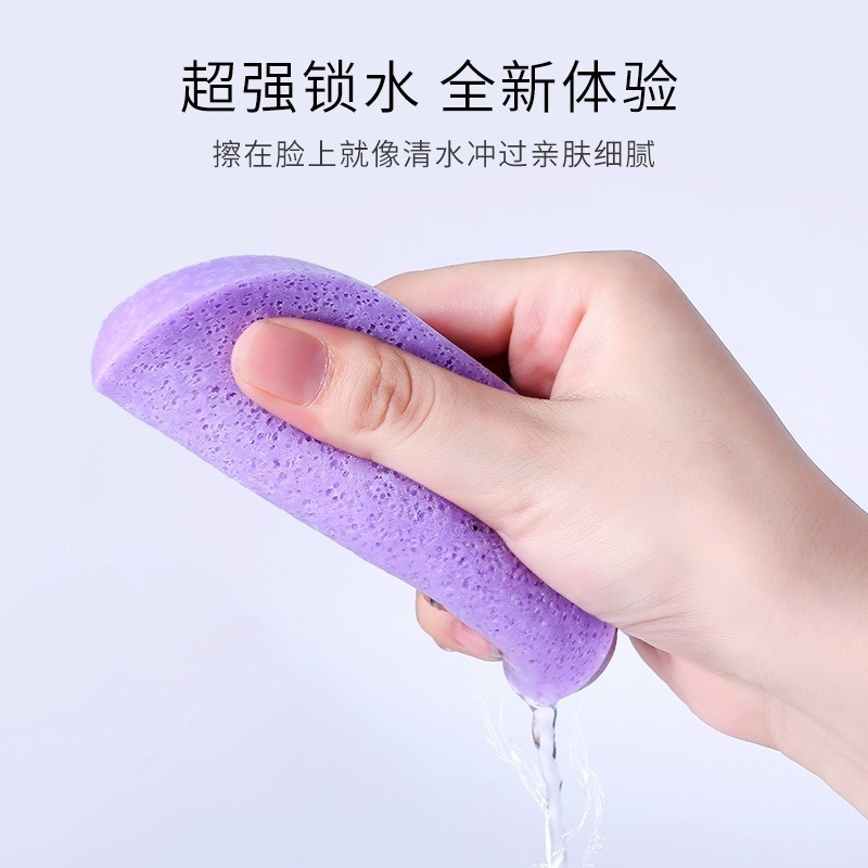 B881｜洗臉海綿撲 海藻潔顏 化妝海綿撲 卸妝洗面撲 海綿撲 洗面撲 潔顏面撲-細節圖7