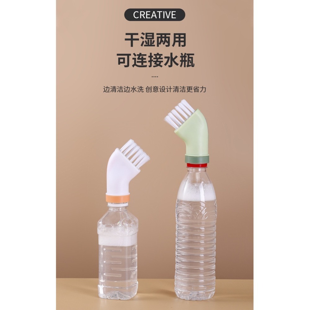 DH164｜創意清潔刷 可接礦泉水瓶乾濕兩用清潔刷 多用家用縫隙刷 新款清潔刷 清潔刷 一體死角縫隙刷-細節圖3