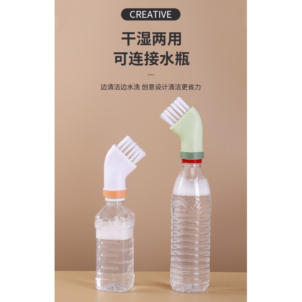 DH164｜創意清潔刷 可接礦泉水瓶乾濕兩用清潔刷 多用家用縫隙刷 新款清潔刷 清潔刷 一體死角縫隙刷-細節圖3
