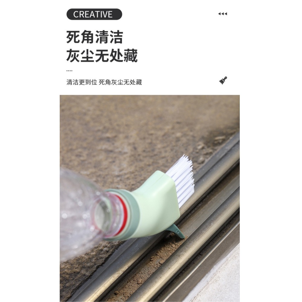 DH164｜創意清潔刷 可接礦泉水瓶乾濕兩用清潔刷 多用家用縫隙刷 新款清潔刷 清潔刷 一體死角縫隙刷-細節圖6