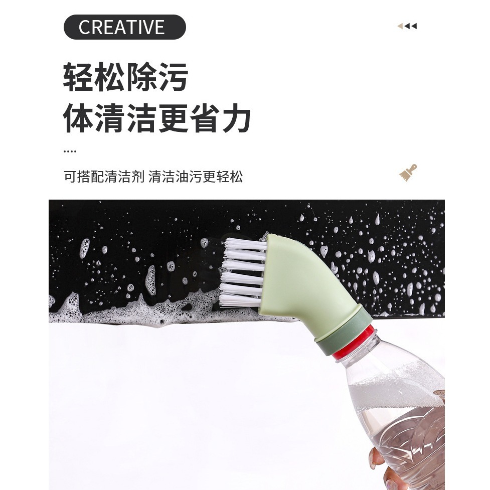 DH164｜創意清潔刷 可接礦泉水瓶乾濕兩用清潔刷 多用家用縫隙刷 新款清潔刷 清潔刷 一體死角縫隙刷-細節圖7